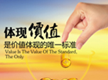 北京凌凱企業文化