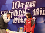 廣州凌凱我們在行動