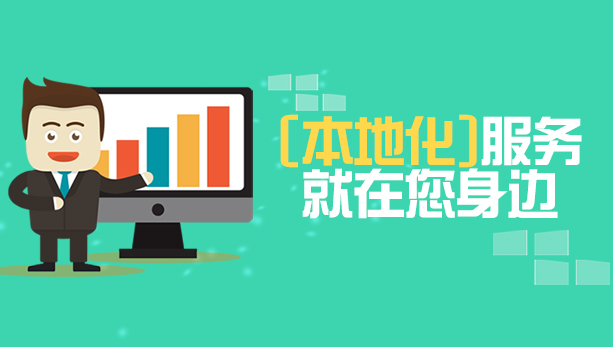 凌凱短信運(yùn)營(yíng)服務(wù)平臺(tái)