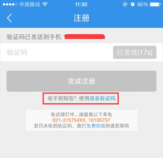 凌凱集團注冊